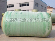 玻璃钢化粪池的原理应用用途